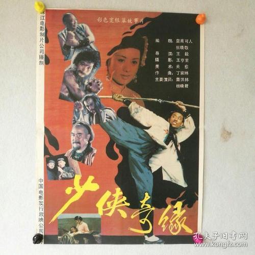 拉芬斯堡-魏恩加腾应用技术大学环境科学学位证书
